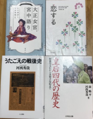 サブテーマ4冊